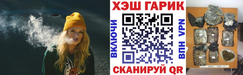 Наркотические вещества Электросталь Каннабис  Галлюциногенные грибы  Гашиш  Меф 