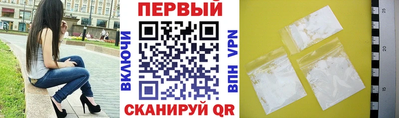 Амфетамин 97%  Электросталь 