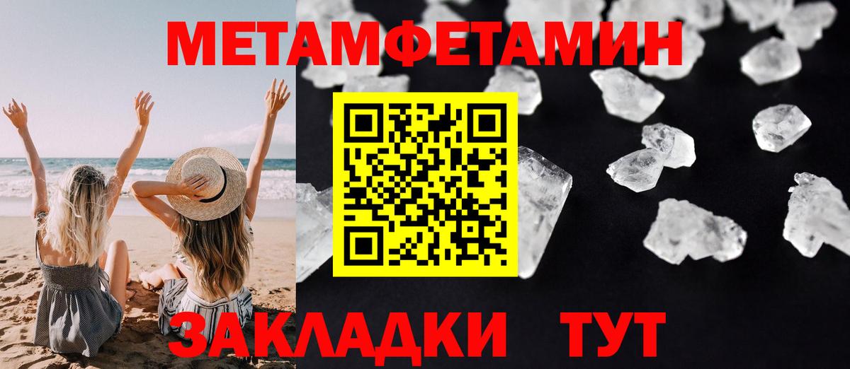 Amphetamine Premium Электросталь