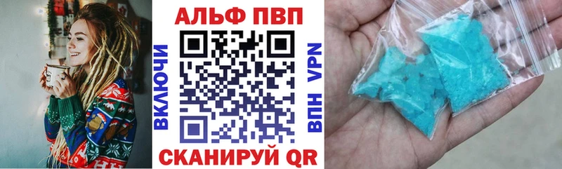 сколько стоит  Электросталь  Альфа ПВП СК 
