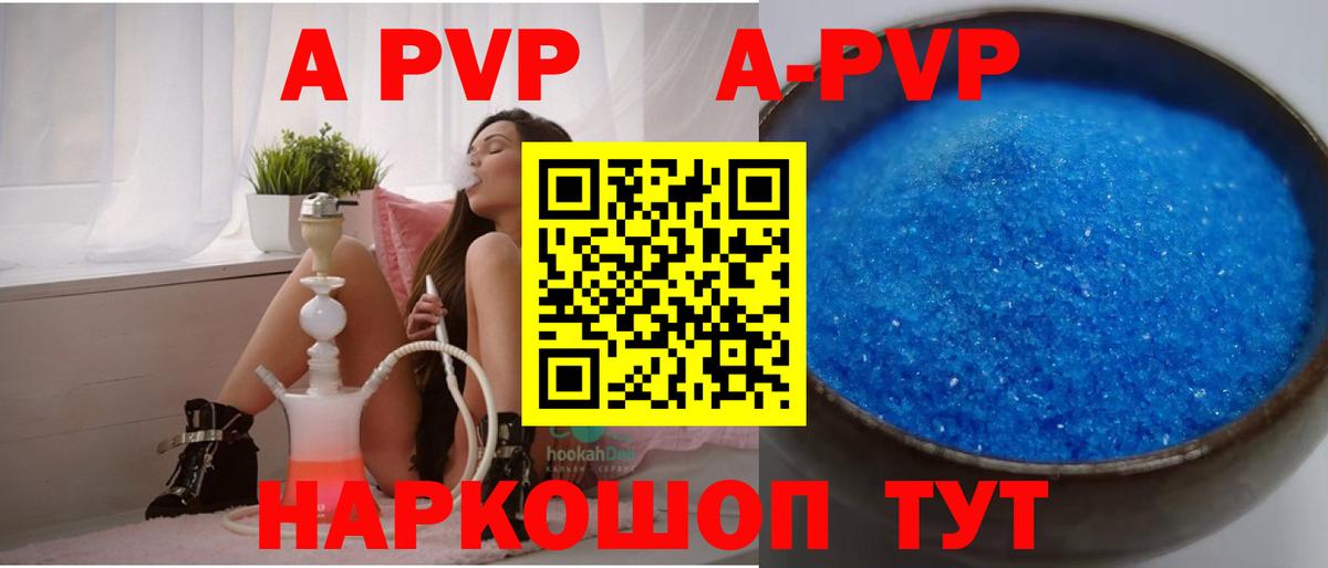 Alpha PVP  Вход с VPN  Электросталь  Alpha-PVP VHQ  Alpha-PVP крисы CK 