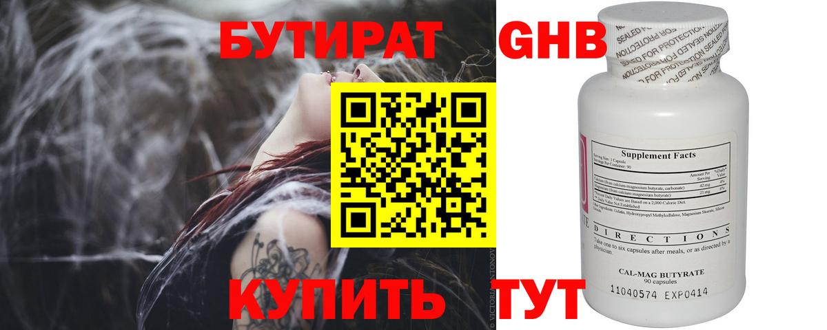 ГАШ Электросталь