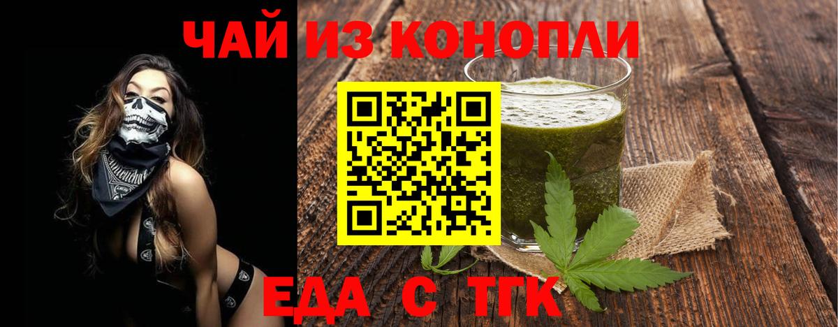 Canna-Cookies марихуана Электросталь