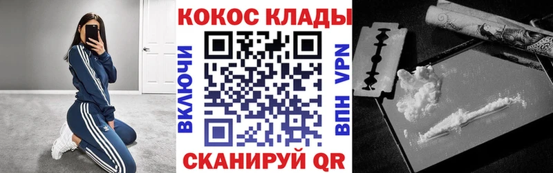 Cocaine 98% Электросталь