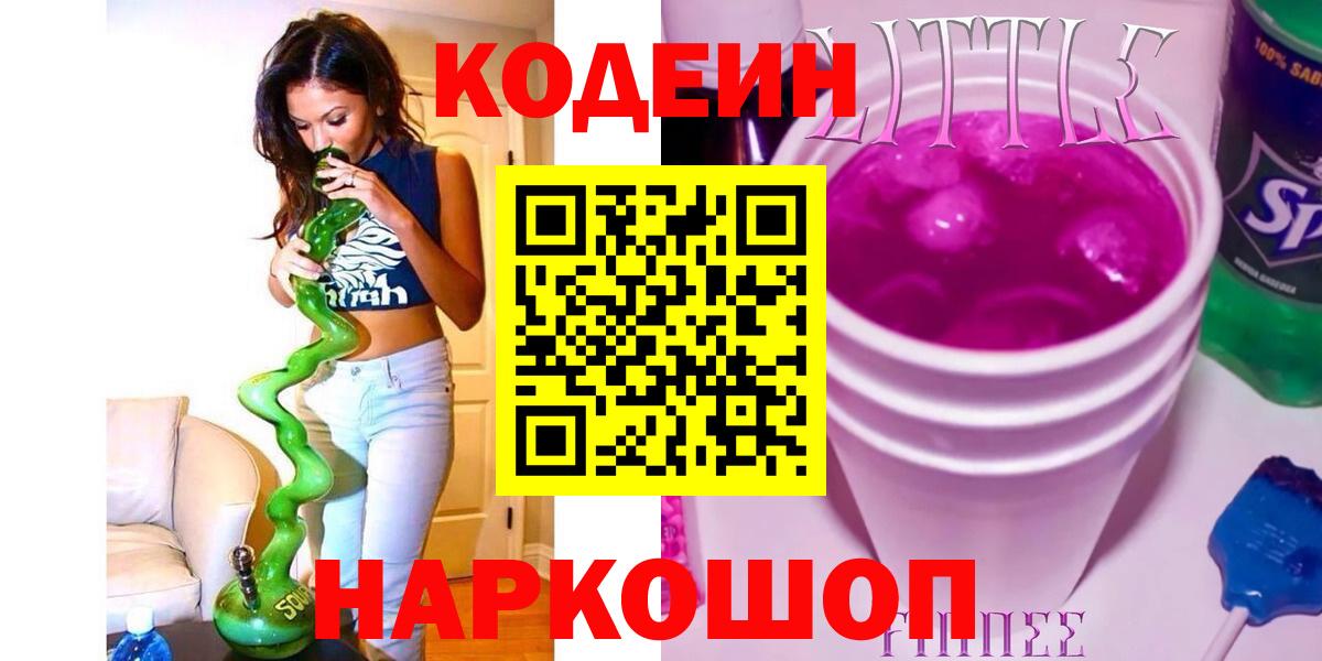 МАРИХУАНА  Гашиш  Cocaine  Электросталь  МЕФ кристаллы  Вход с VPN  Бошки Шишки 