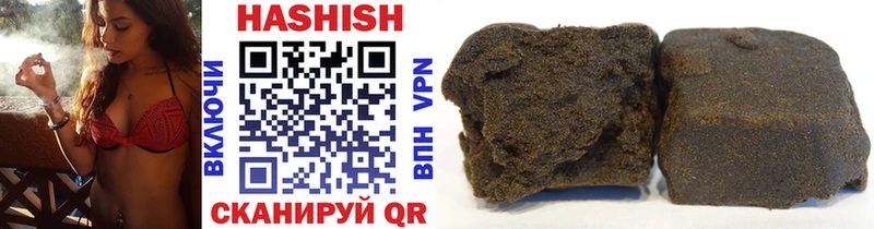 ГАШИШ hashish Электросталь