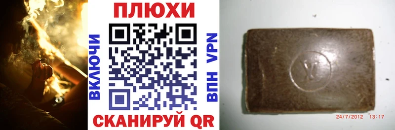 закладки  Электросталь  ГАШ VHQ 