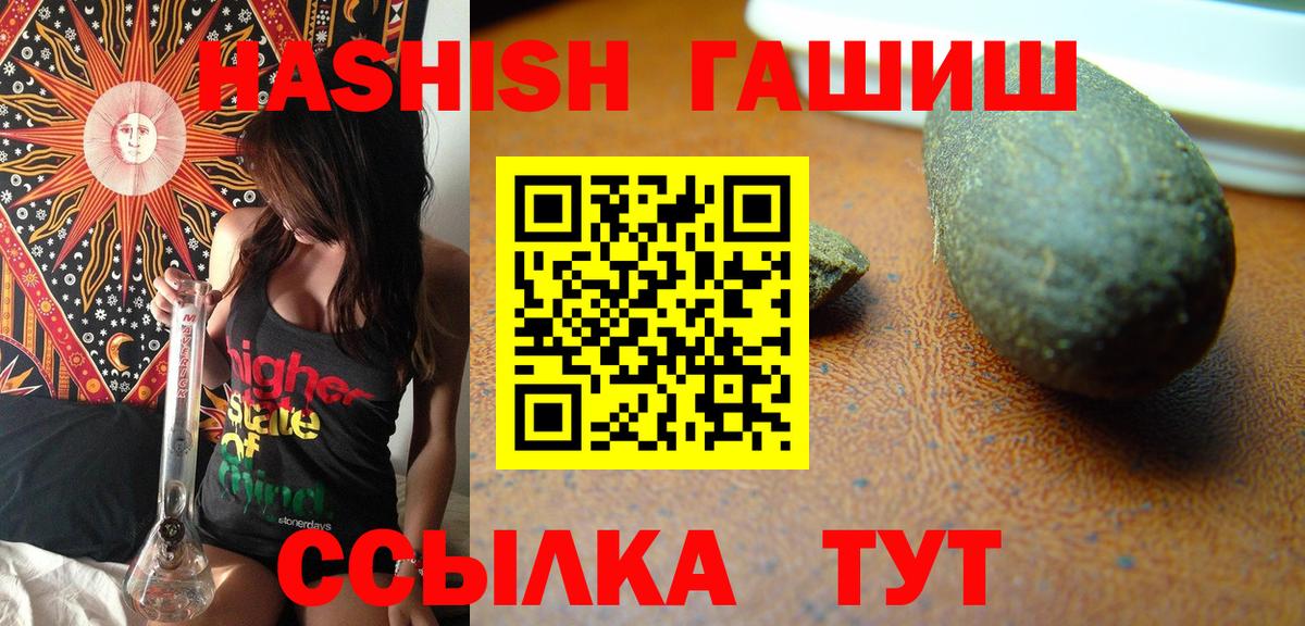 ГАШ индика сатива  ГАШИШ убойный  Электросталь 