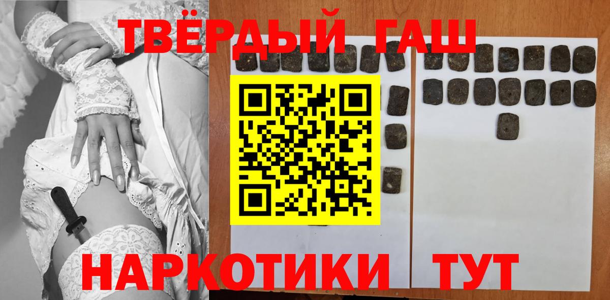 ГАШ индика сатива Электросталь