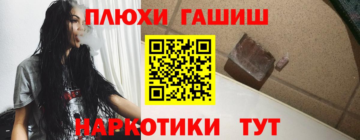 МАРИХУАНА Электросталь