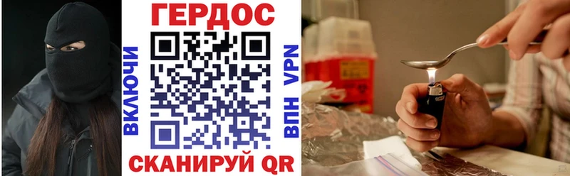 Героин белый  закладки  MEGA зеркало  Электросталь 