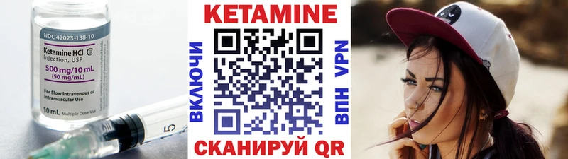 КЕТАМИН VHQ  KRAKEN вход  Электросталь 