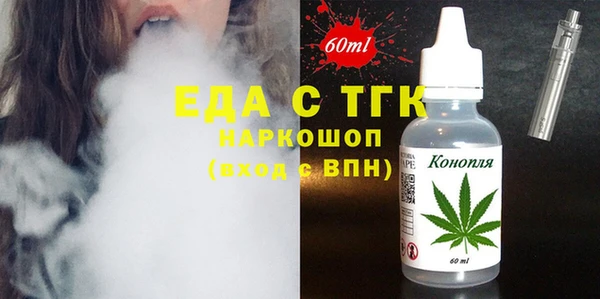 прущие крисы Янаул
