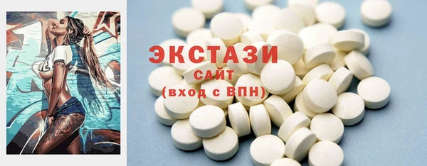 мяу мяу кристалл Кодинск