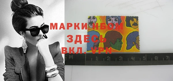 МДМА Коряжма