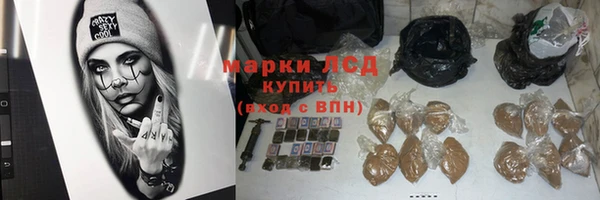 COCAINE Волосово