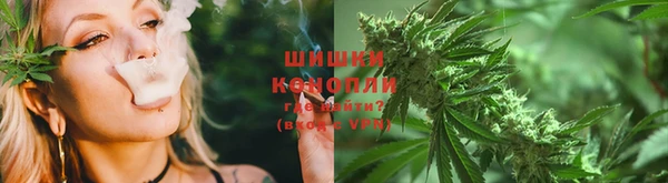 мяу мяу кристалл Кодинск