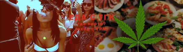мяу мяу кристалл Кодинск