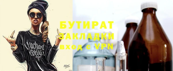 стафф Козельск
