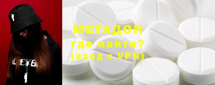 COCAINE Яровое