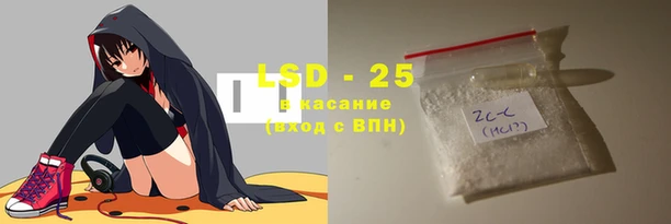 мяу мяу кристалл Кодинск
