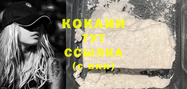 мяу мяу кристалл Кодинск