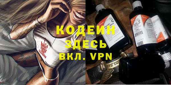мяу мяу кристалл Кодинск