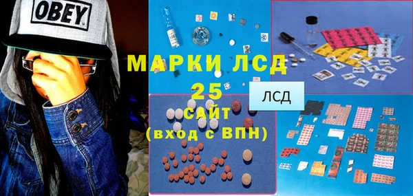 MDMA Premium VHQ Александровское