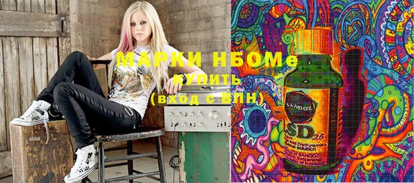 стафф Козельск