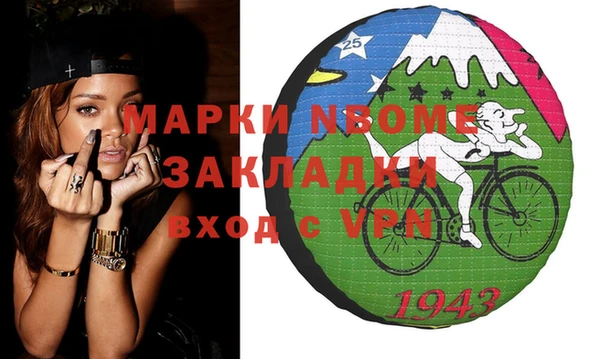стафф Козельск