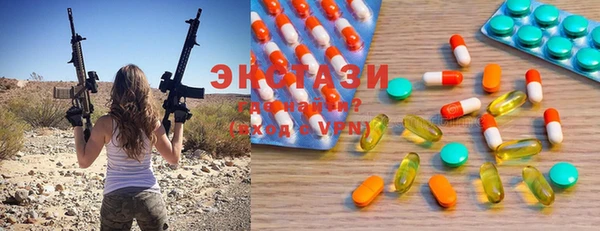 MDMA Premium VHQ Александровское