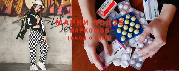 стафф Козельск