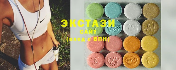 MDMA Козловка