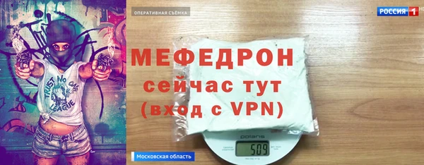 СК Костерёво