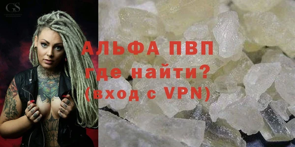 мяу мяу кристалл Кодинск