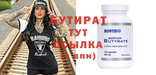 мяу мяу кристалл Кодинск