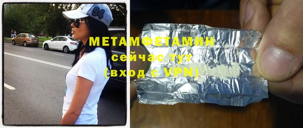 МДМА Коряжма