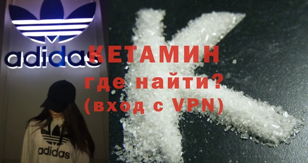 COCAINE Волосово