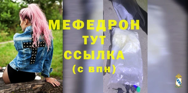 MDMA Козловка