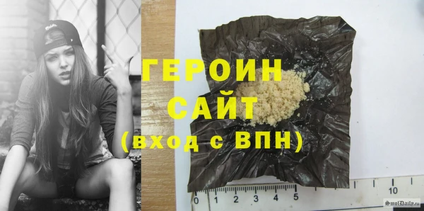 COCAINE Волосово