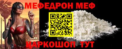 ALPHA-PVP Балаково