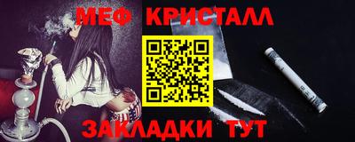 спайс Беслан