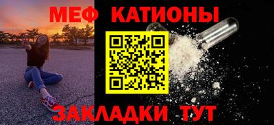 меф VHQ Бийск