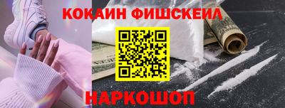 кокаин перу Берёзовский