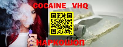 кокаин перу Берёзовский