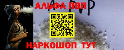 меф VHQ Бийск