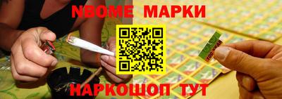 гашик Балашиха