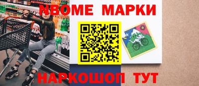 меф VHQ Бийск