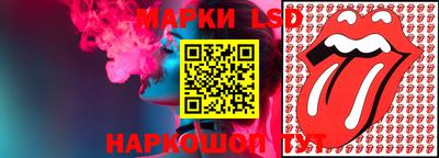 гашик Балашиха