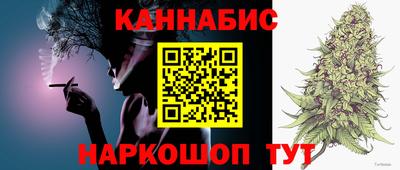 спайс Беслан